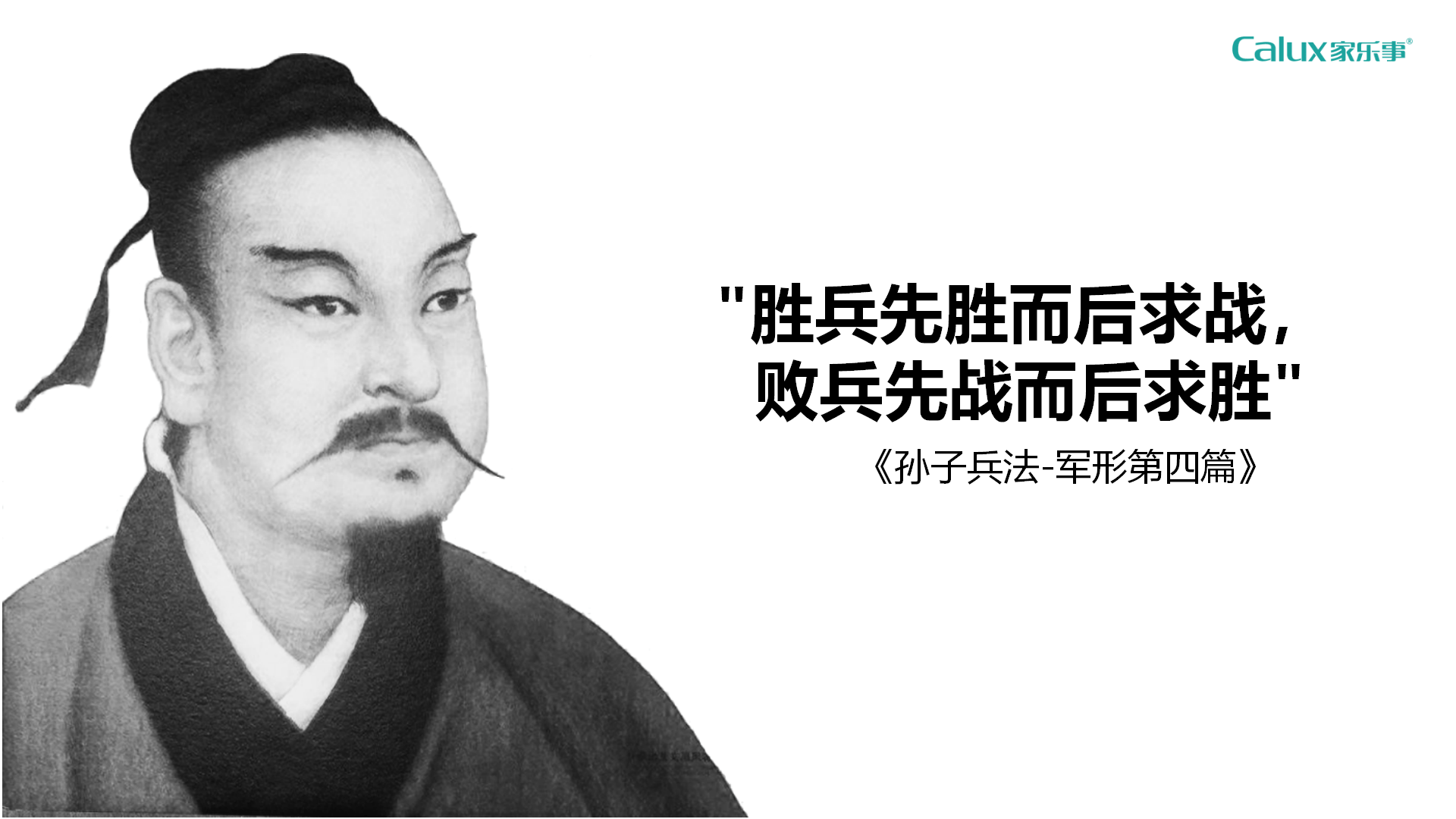 半岛体育官网登录-关于四川队胜出为君王，迈向胜利不屈受挫的信息