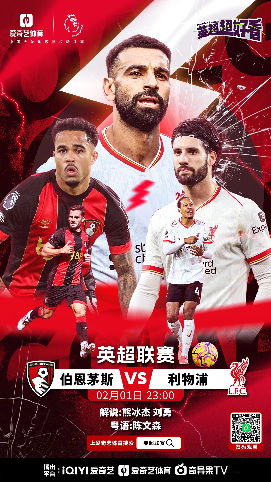 半岛体育入口-雷恩队遭遇逆转，客场失利积分无增