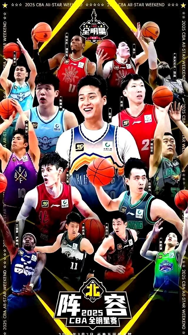 半岛体育在线-全明星比赛即将上演，精彩的篮球盛宴值得期待