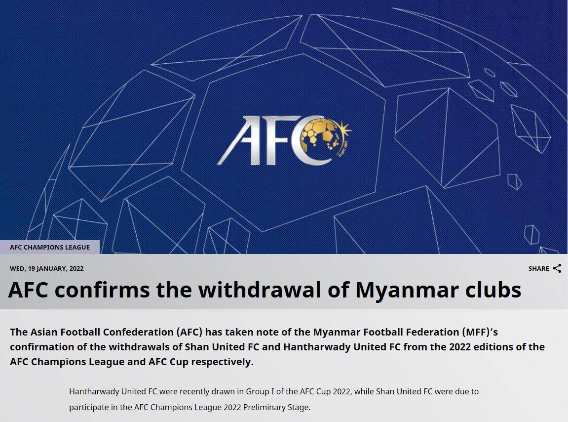 半岛体育登入-缅甸球队在亚冠赛场斩获胜利