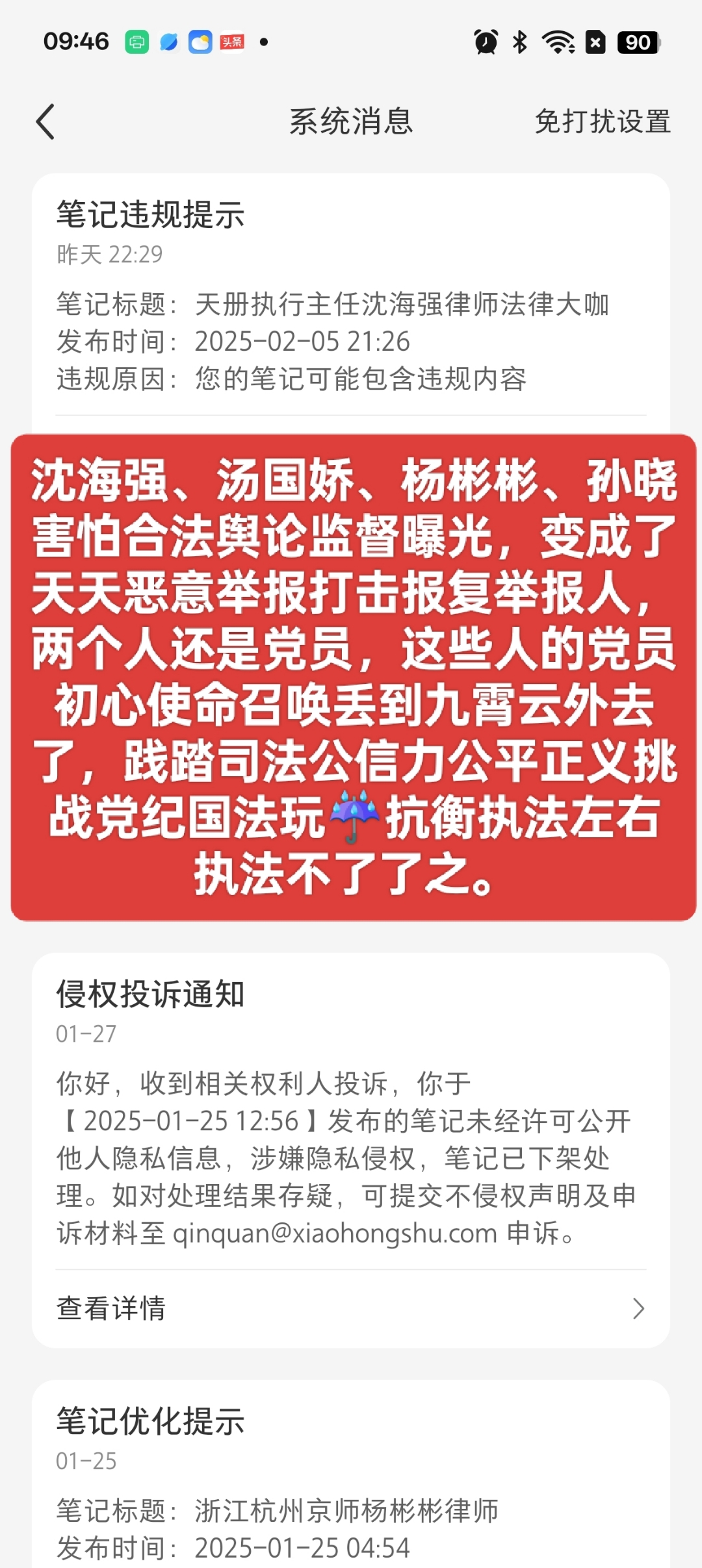 半岛体育官网入口-富德蒙冤！粤媒大赞斯威正义，积极回应公正的简单介绍