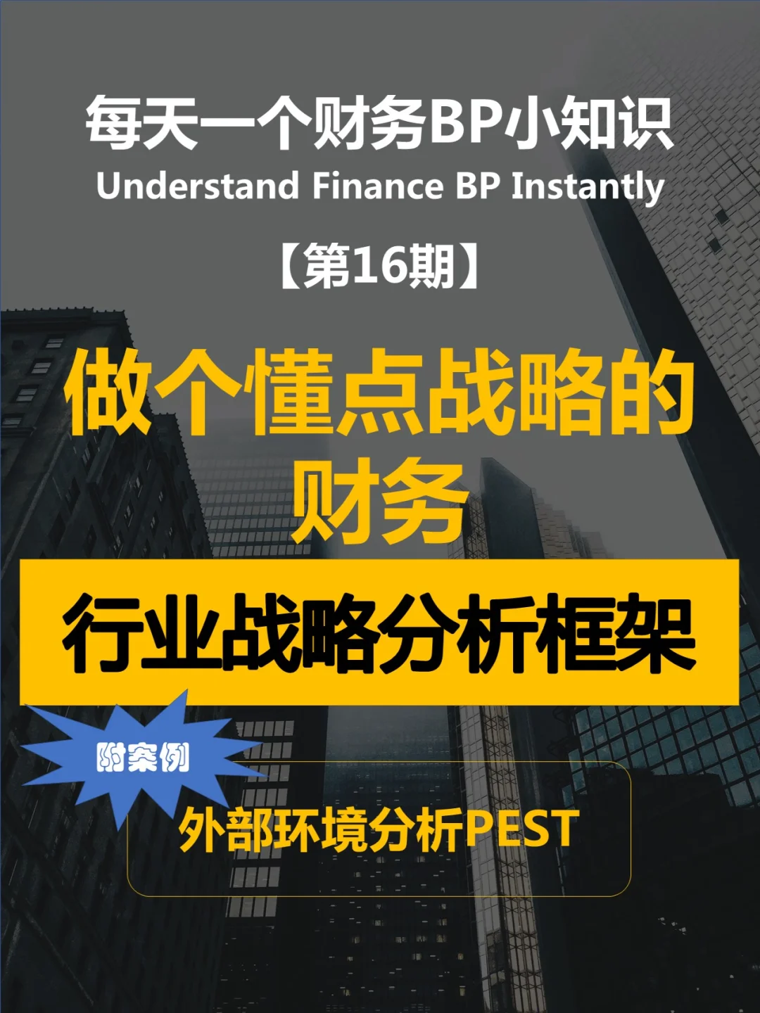 半岛体育登录入口-决赛战略揭秘，劲敌奋力拼杀，燃情呈现！