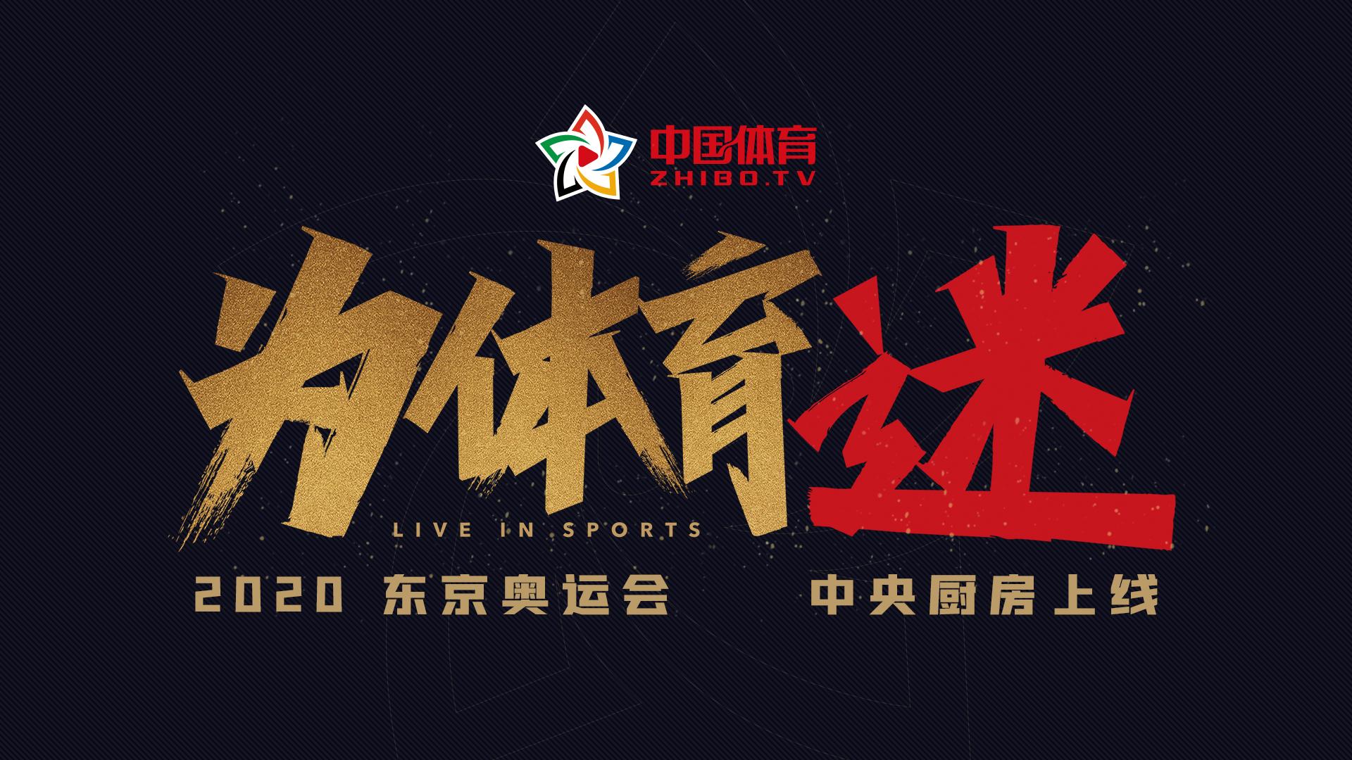 半岛app下载体育-东京奥运会倒计时，各国代表团备战全力出击的简单介绍